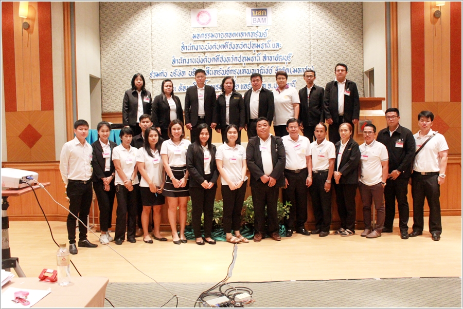 ﻿กรมบังคับคดี ร่วมกับ บริษัทบริหารสินทรัพย์กรุงเทพพาณิชย์ จำกัด (มหาชน) จัดมหกรรมขายทอดตลาดทรัพย์สิน ขายทรัพย์สินได้กว่า 48 ล้านบาท 